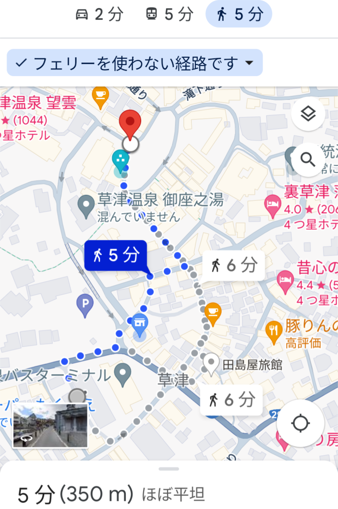 群馬県草津市のマンホールカード | collectionz・MH